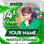 14 August Photo Frames With Name 2021 APK